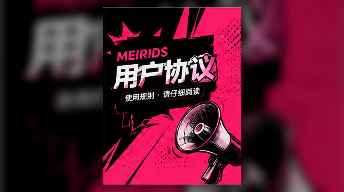 年度赛事趋势专题封面